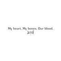 Minimalist sticker from thtgrlreads featuring gothic script font saying "My heart. My bones. Our blood." with small floral graphic, part of The Poison Daughter collection.